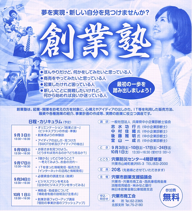 案内